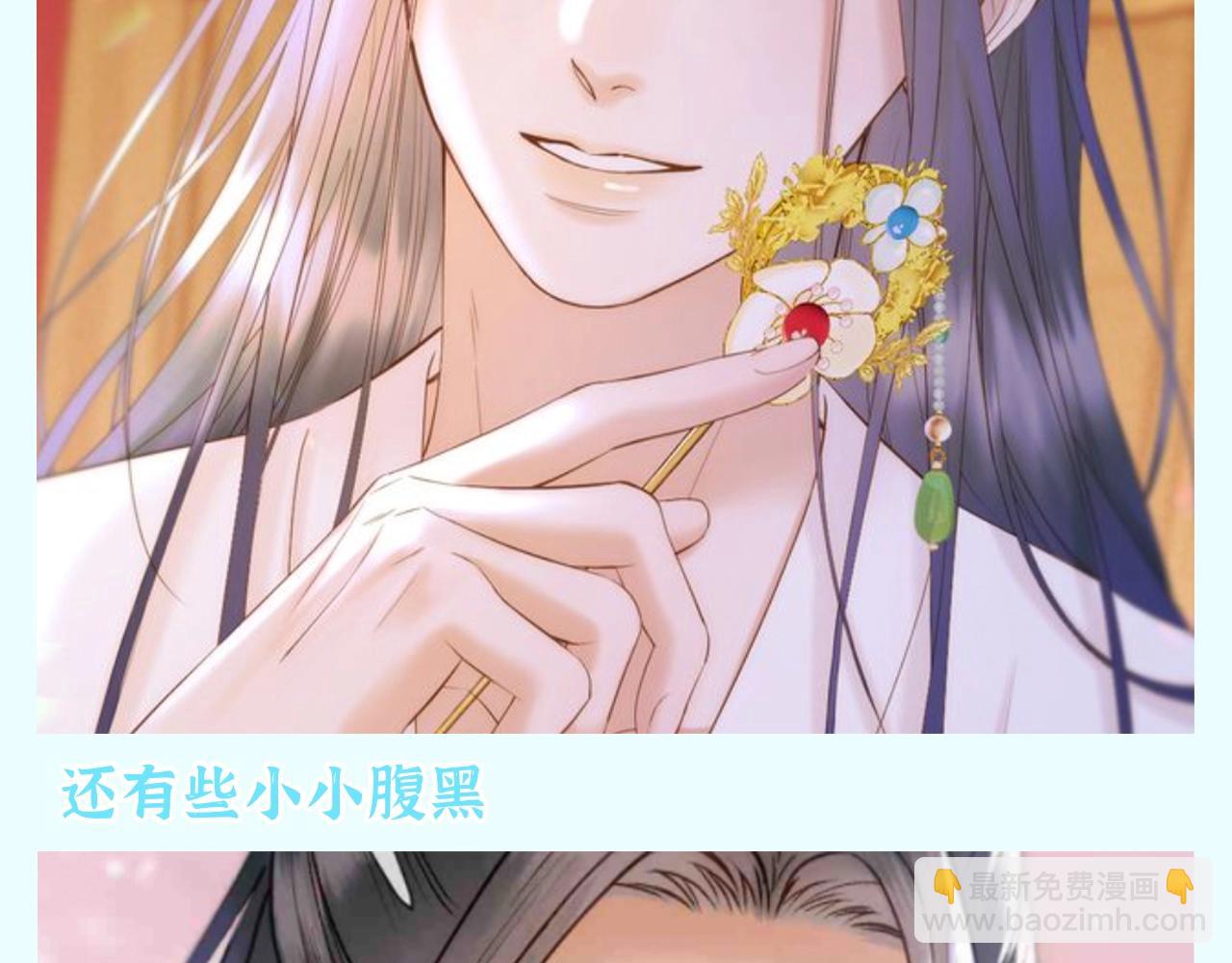 第34期 整活企划：灵魂拷问：喜欢哪个彼岸？-第90话