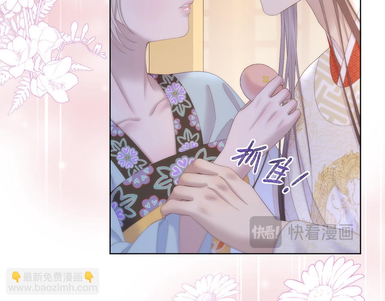 第56话 昏君！(1/2)-第94话