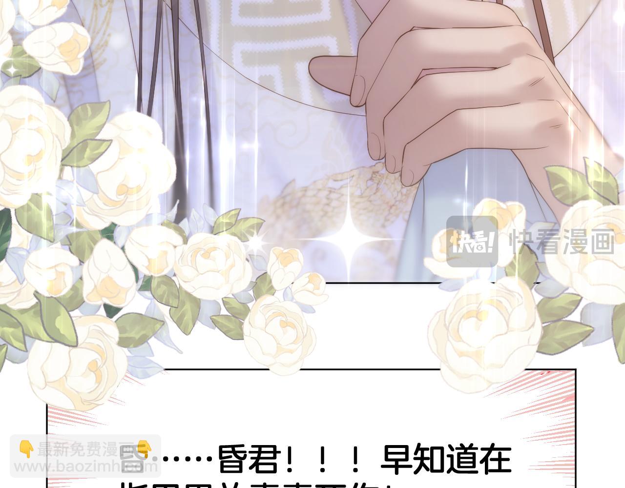 第56话 昏君！(1/2)-第94话