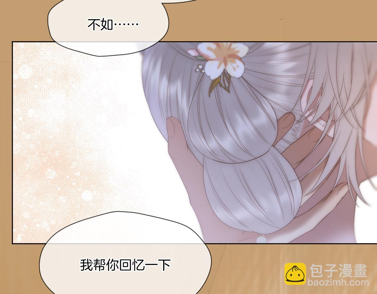 第56话 昏君！(1/2)-第94话