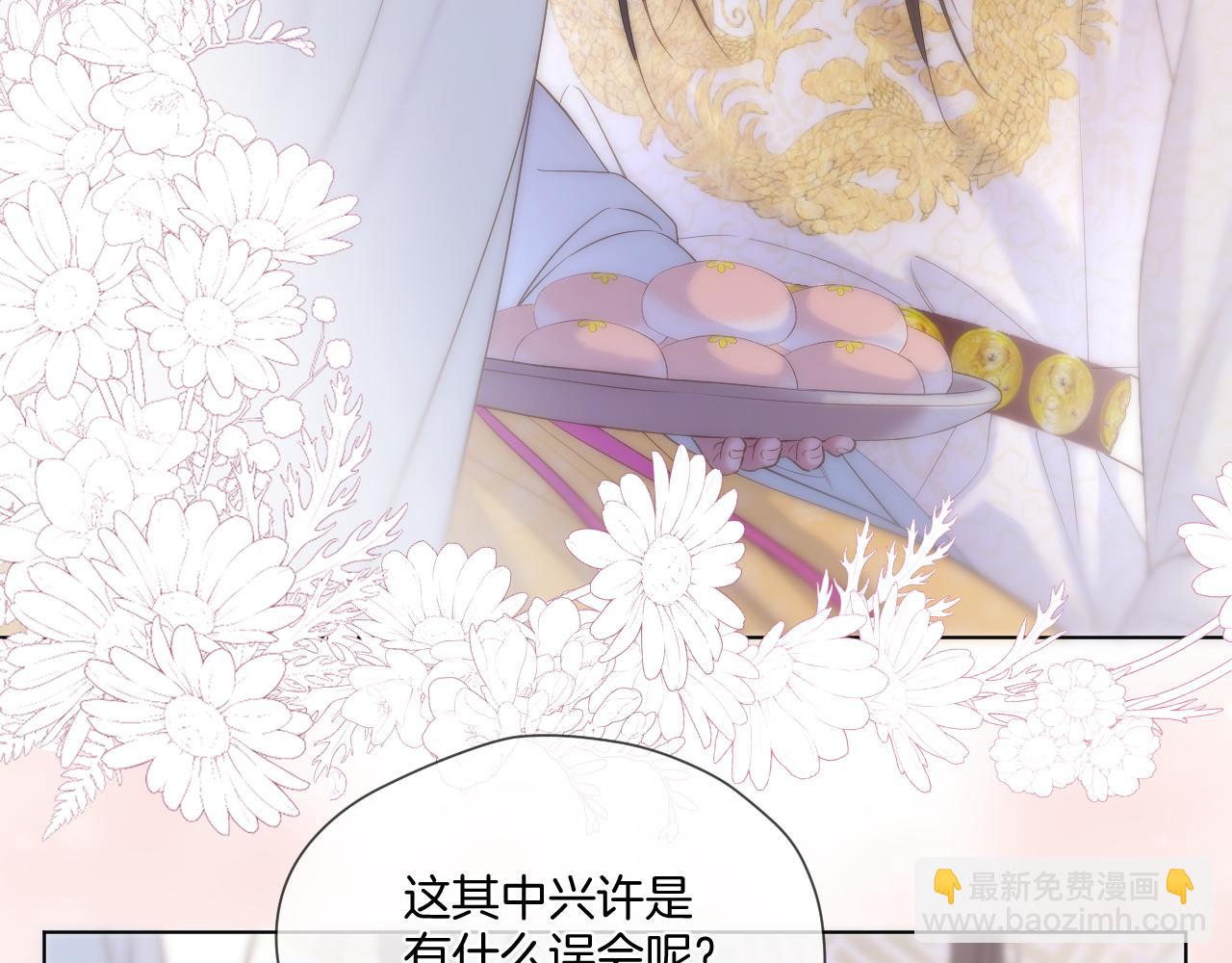 第56话 昏君！(1/2)-第94话