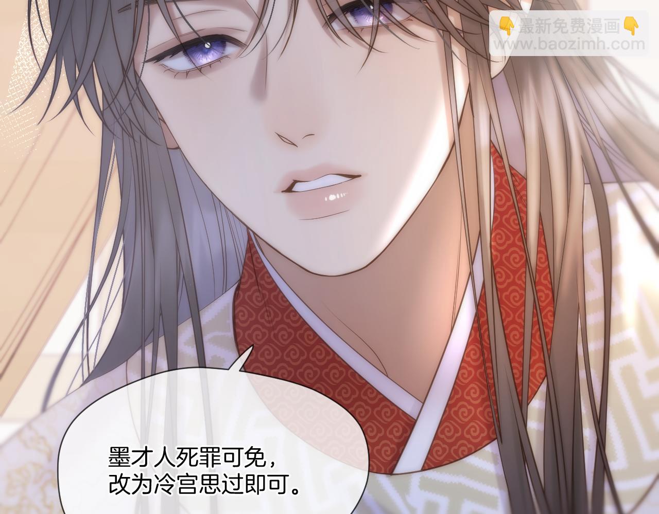 第56话 昏君！(1/2)-第94话