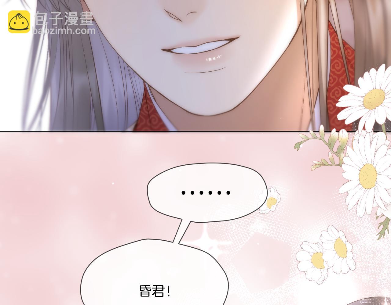 第56话 昏君！(1/2)-第94话