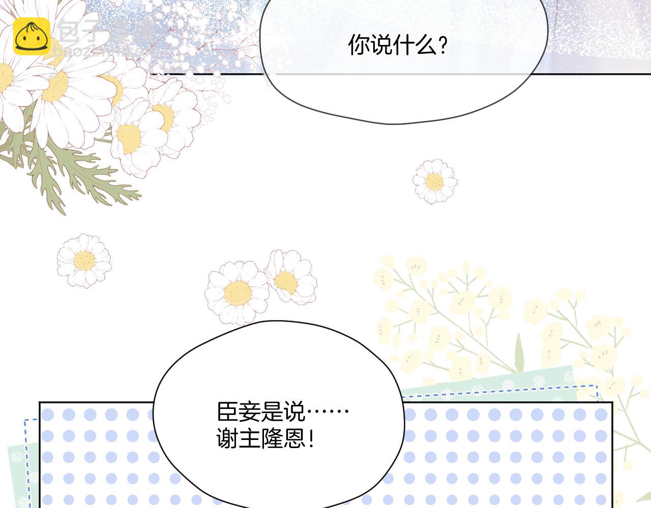 第56话 昏君！(1/2)-第94话