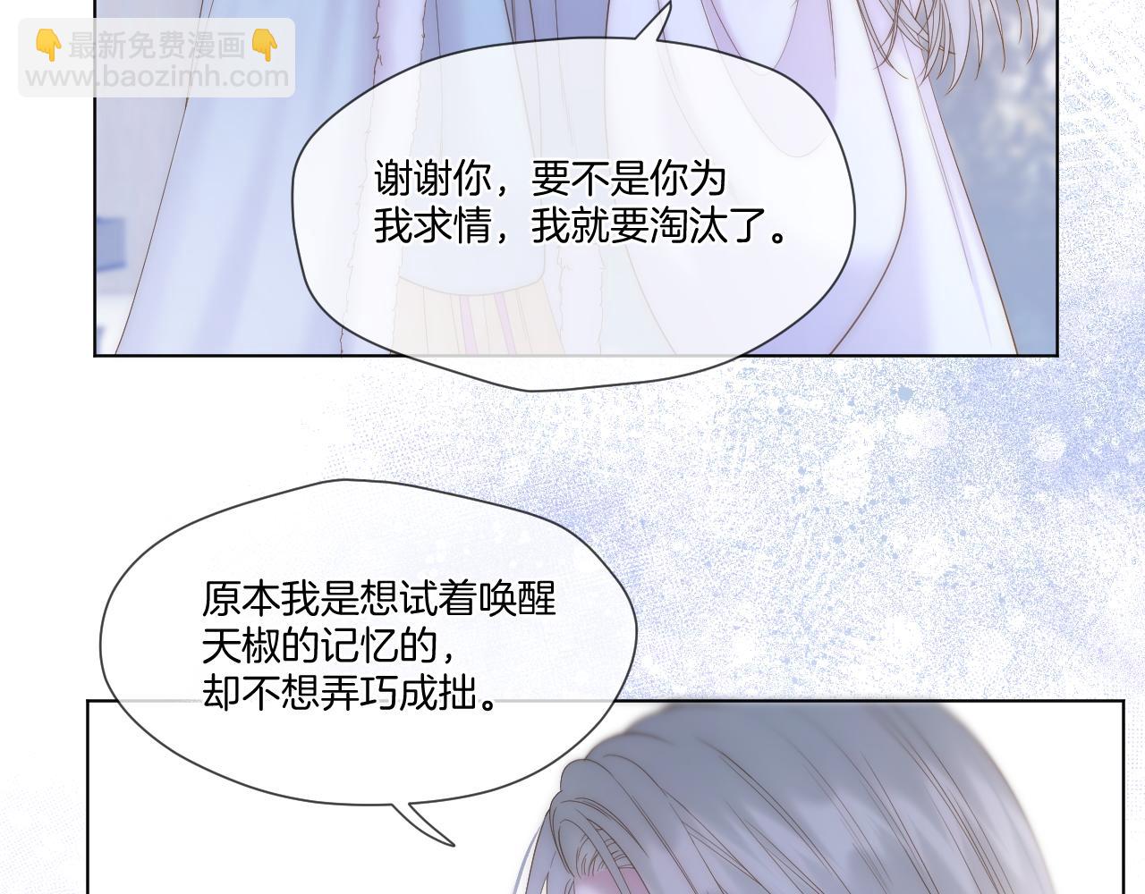 第56话 昏君！(1/2)-第94话