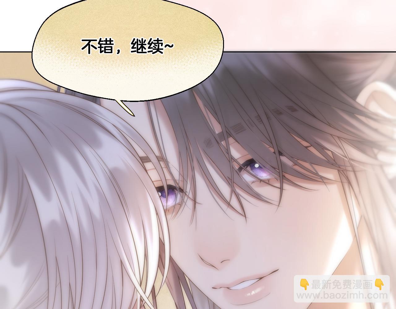 第56话 昏君！(1/2)-第94话