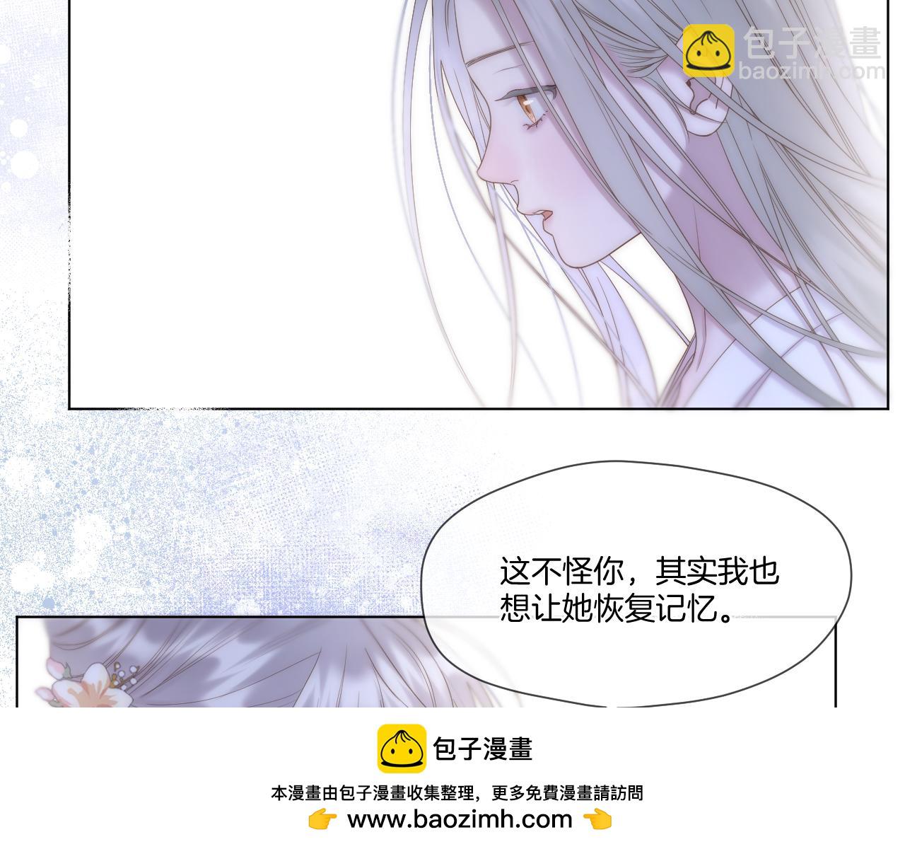 第56话 昏君！(1/2)-第94话