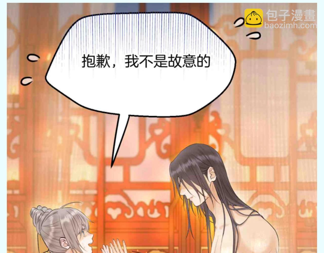 第39期 整活企划：古城版《当代年轻人精神状态》-第96话