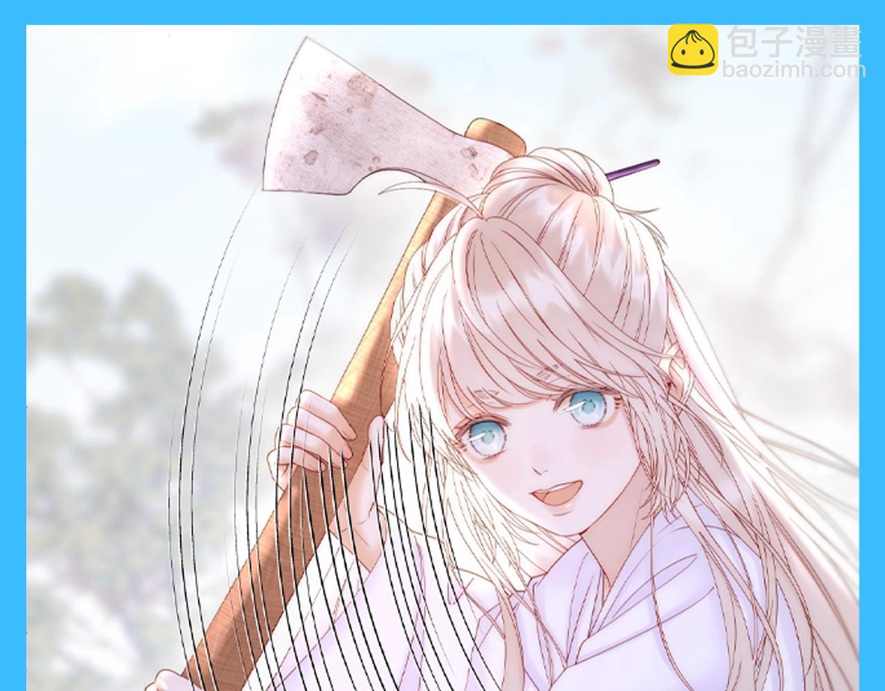 第41期 整活企划：如果只用一句话介绍他们-第98话