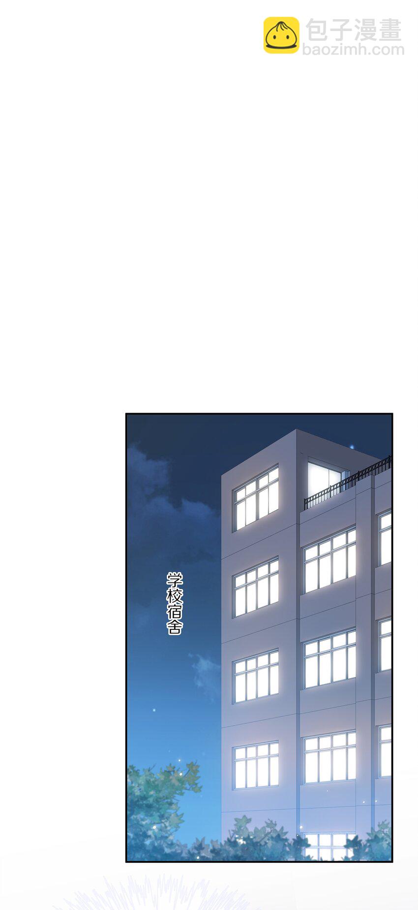 002 别乱骚扰人(1/2)-第2话