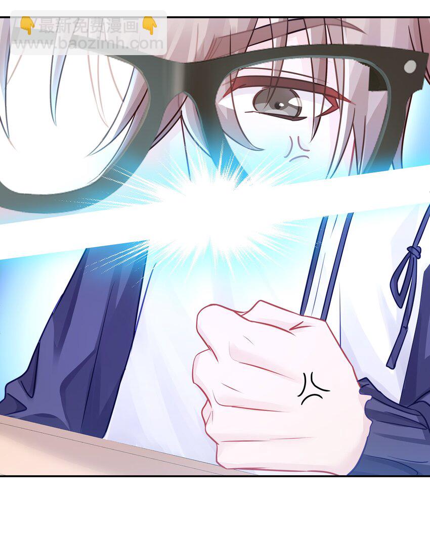 002 别乱骚扰人(1/2)-第2话