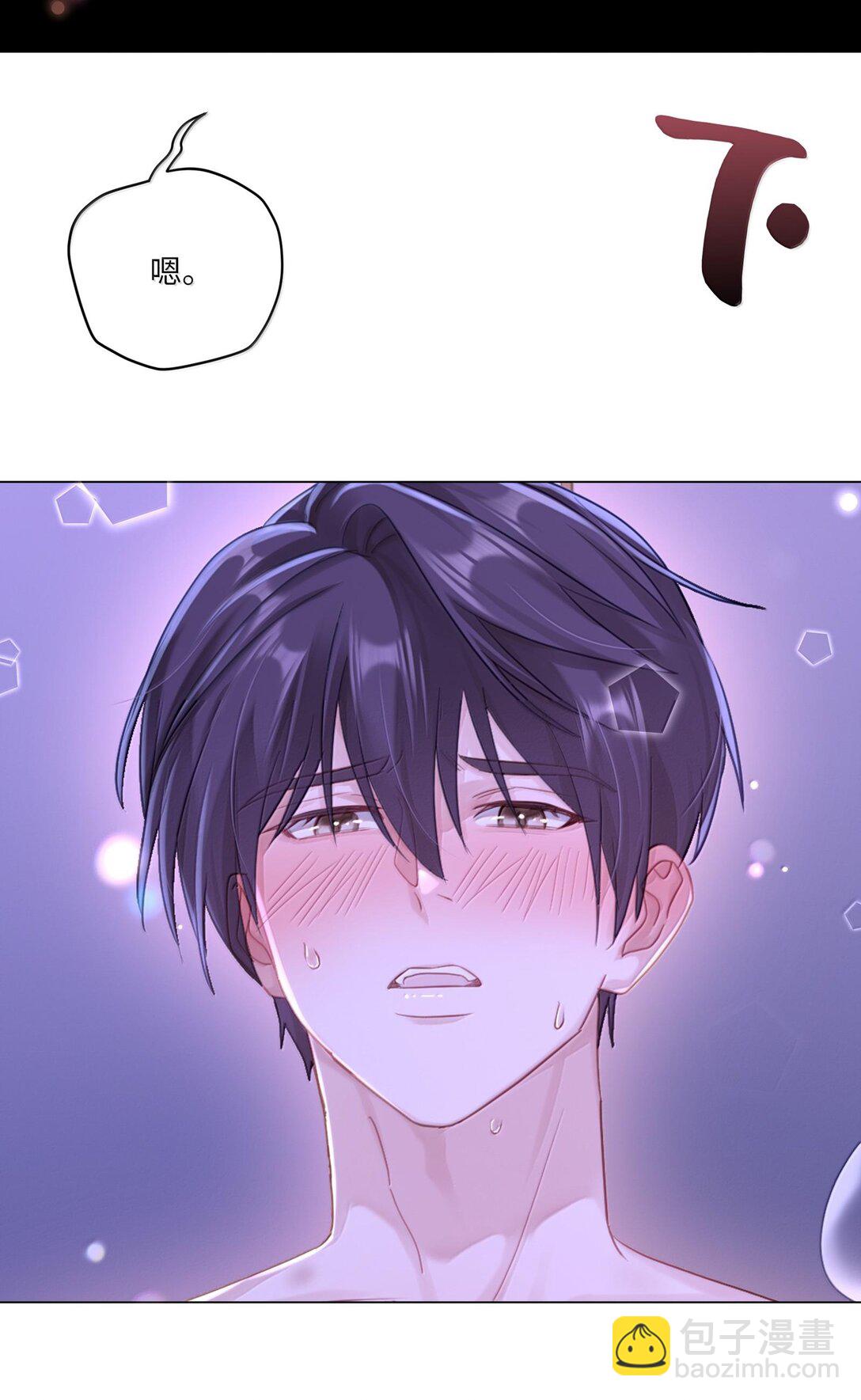 086 我们慢慢来-第94话