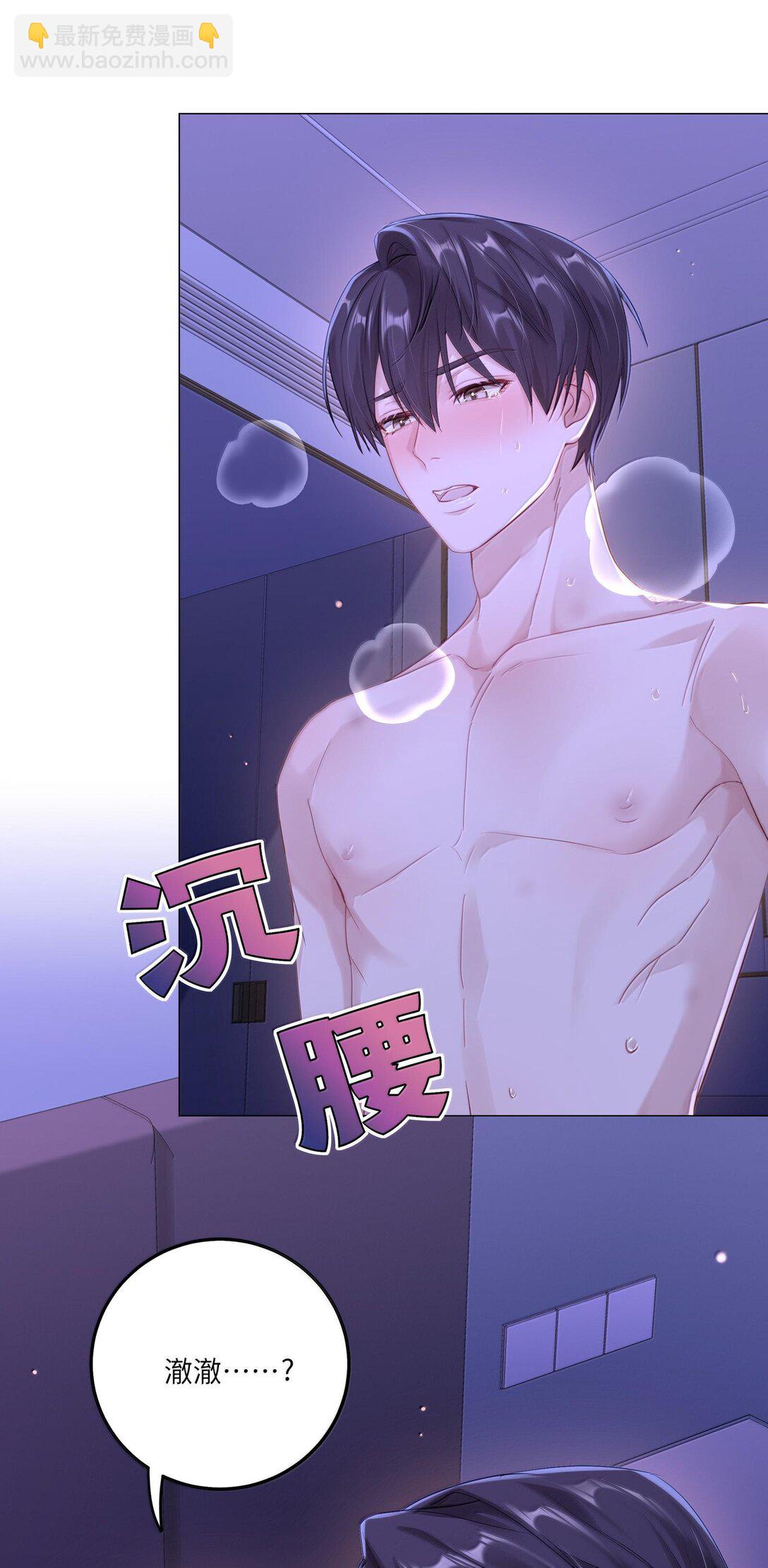 086 我们慢慢来-第94话