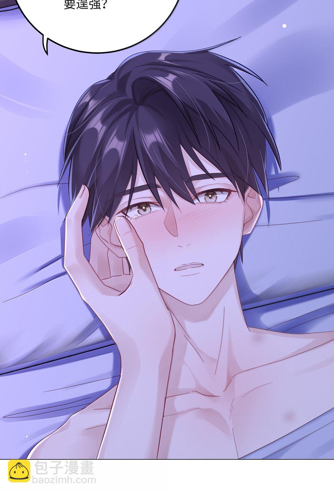 086 我们慢慢来-第94话