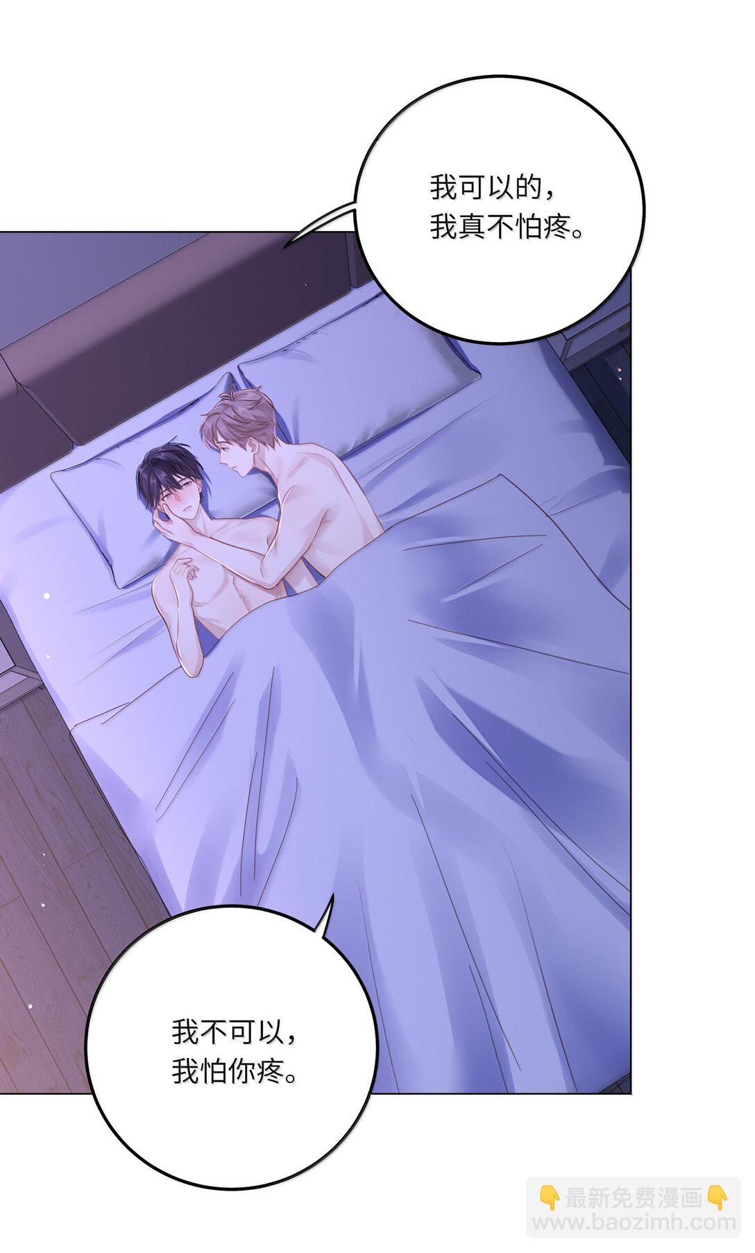 086 我们慢慢来-第94话