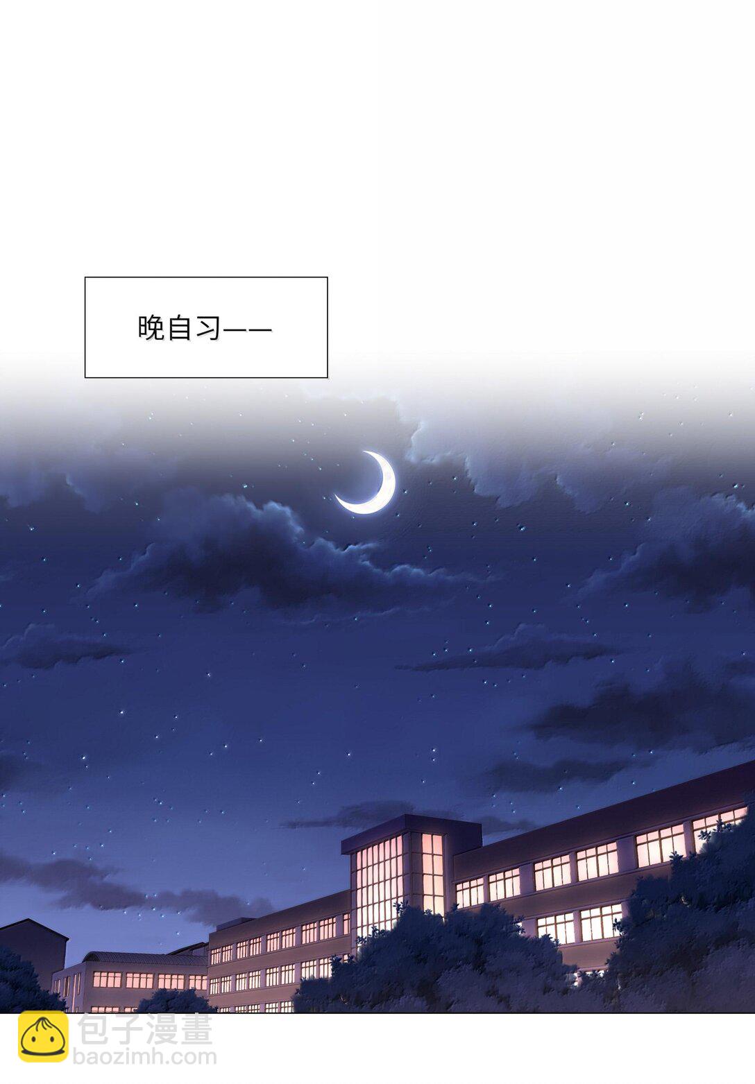 086 我们慢慢来-第94话