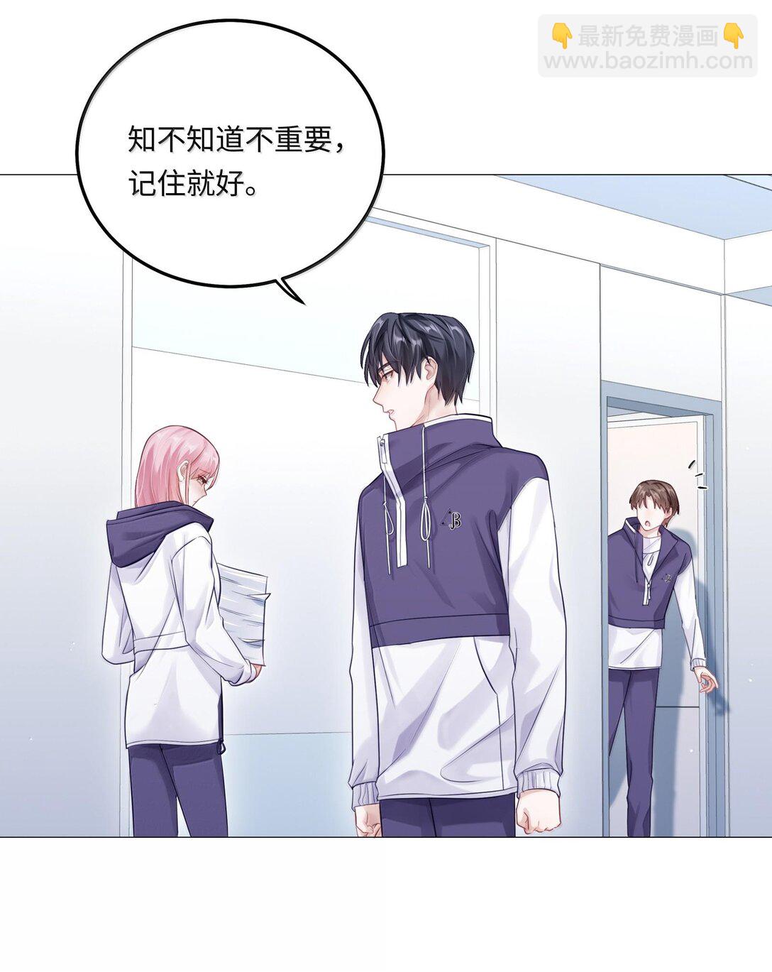 086 我们慢慢来-第94话