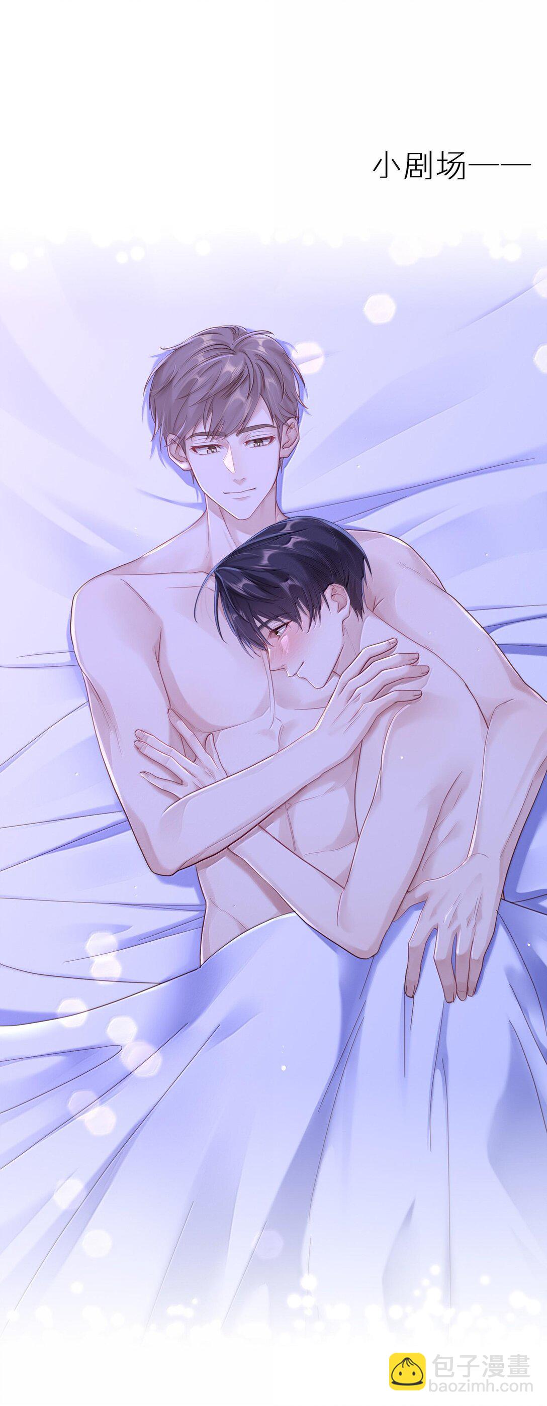 086 我们慢慢来-第94话