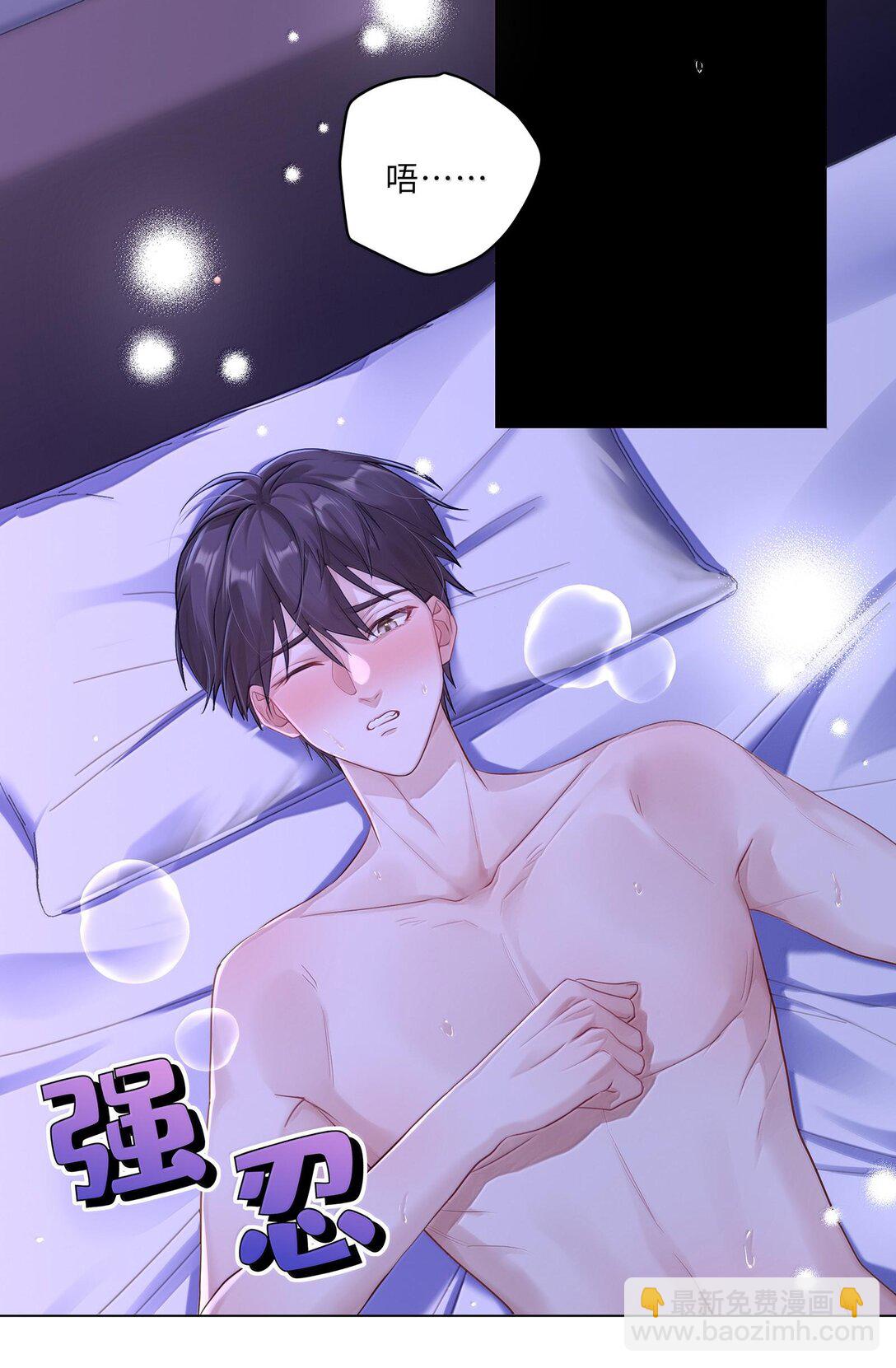 086 我们慢慢来-第94话