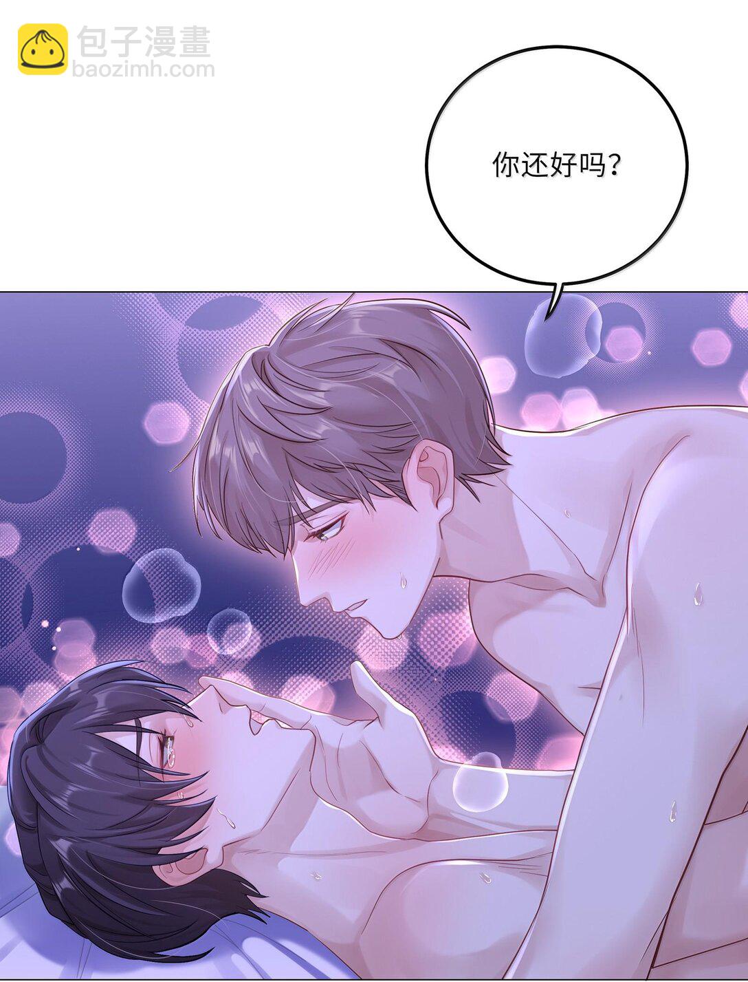 086 我们慢慢来-第94话