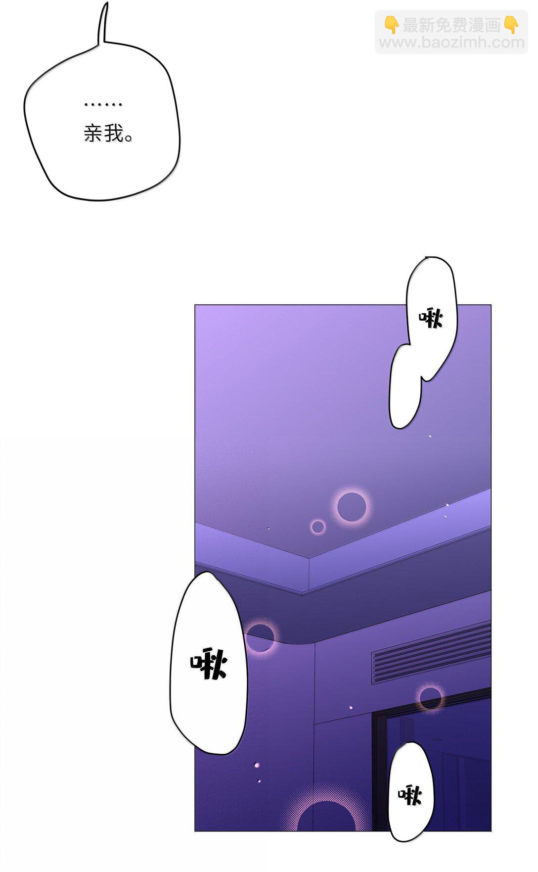 086 我们慢慢来-第94话