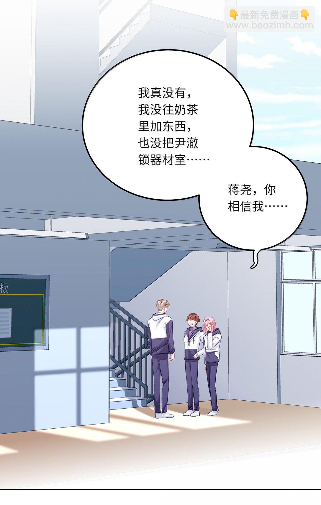 088 他们分手了？(1/2)-第96话