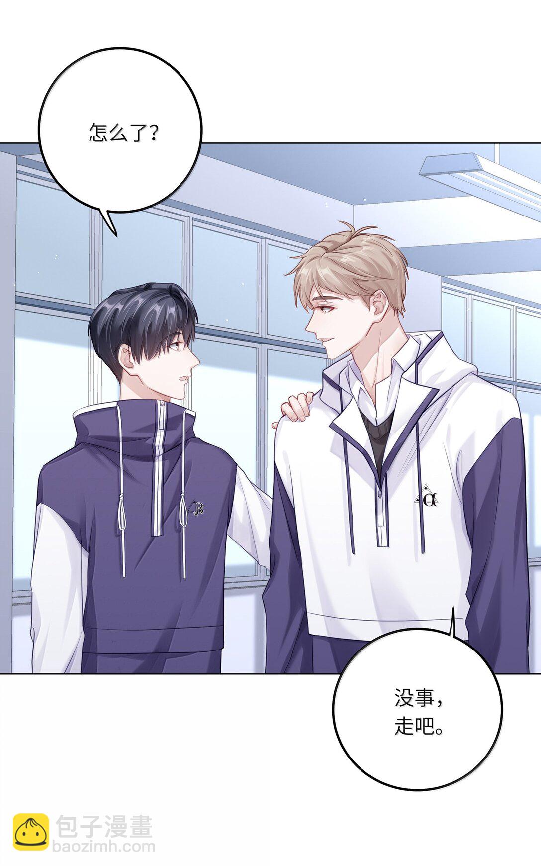 088 他们分手了？(1/2)-第96话