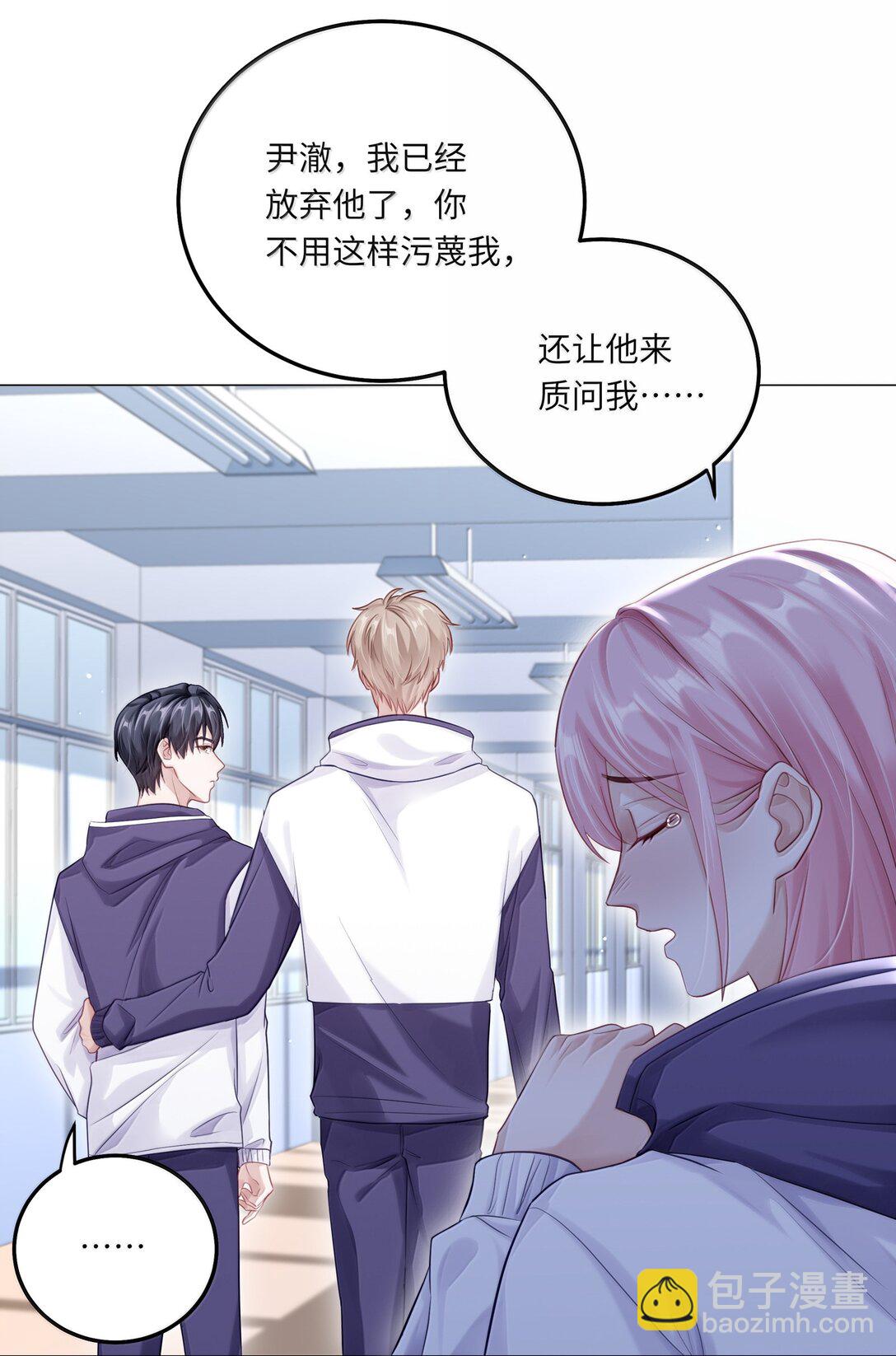 088 他们分手了？(1/2)-第96话