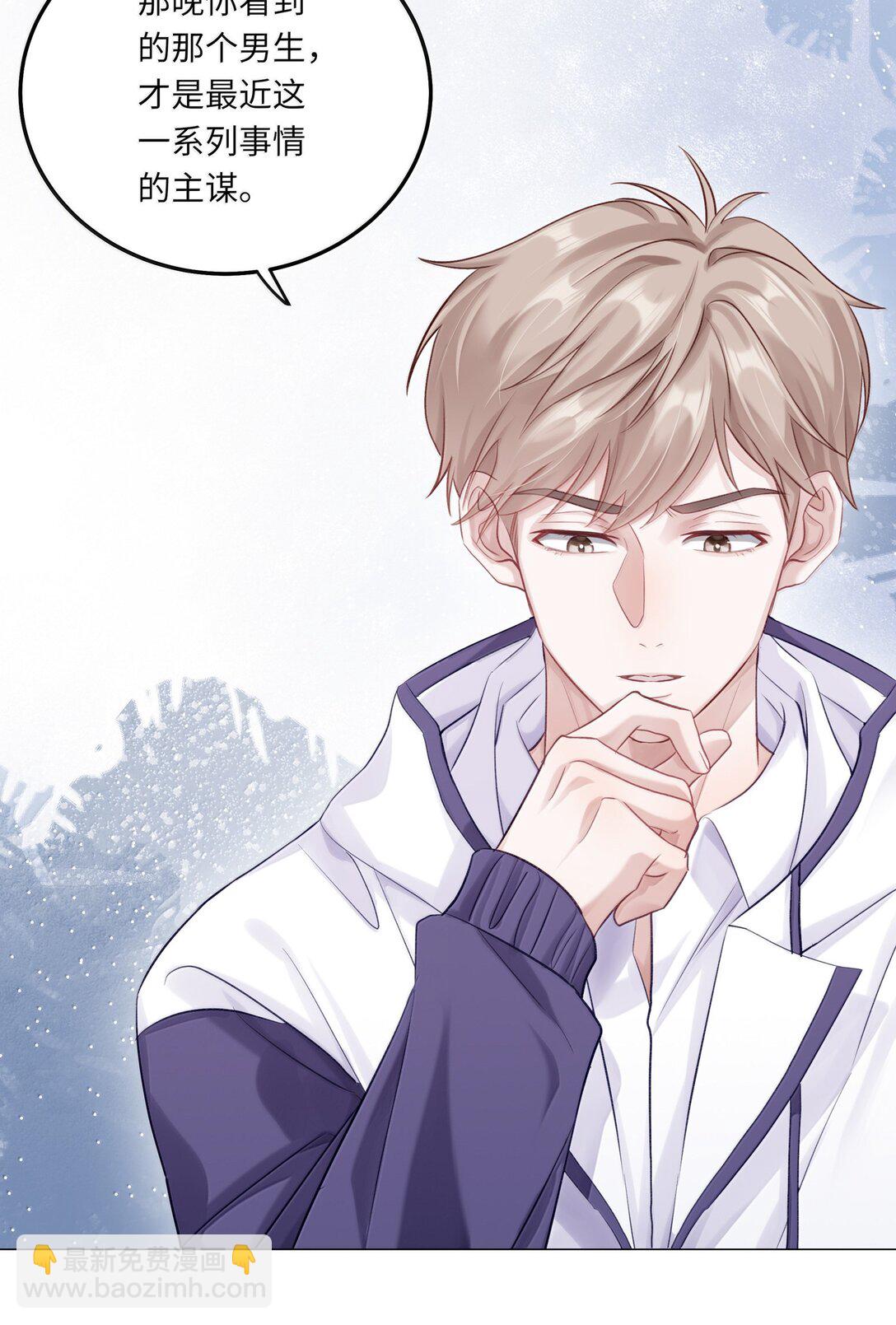 088 他们分手了？(1/2)-第96话