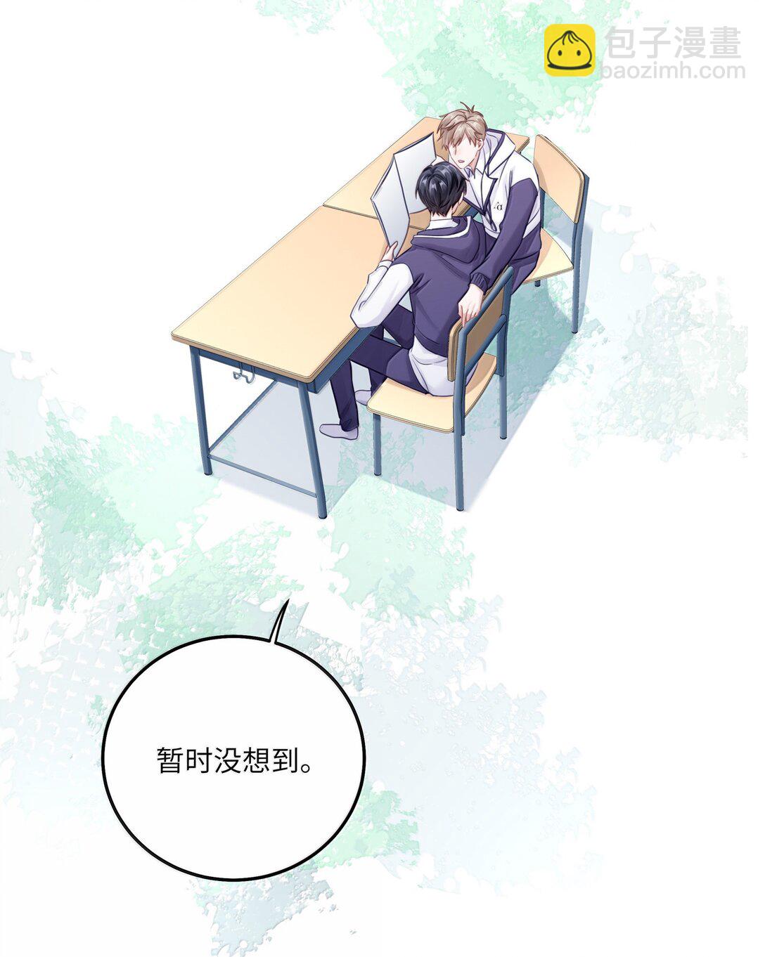 088 他们分手了？(1/2)-第96话