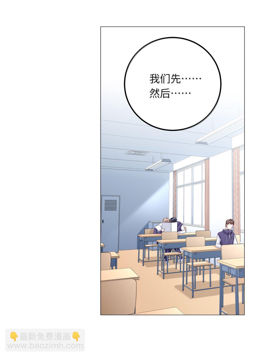 088 他们分手了？(1/2)-第96话