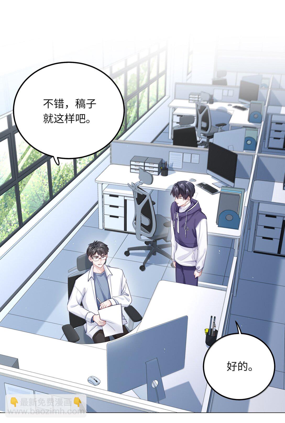 088 他们分手了？(1/2)-第96话