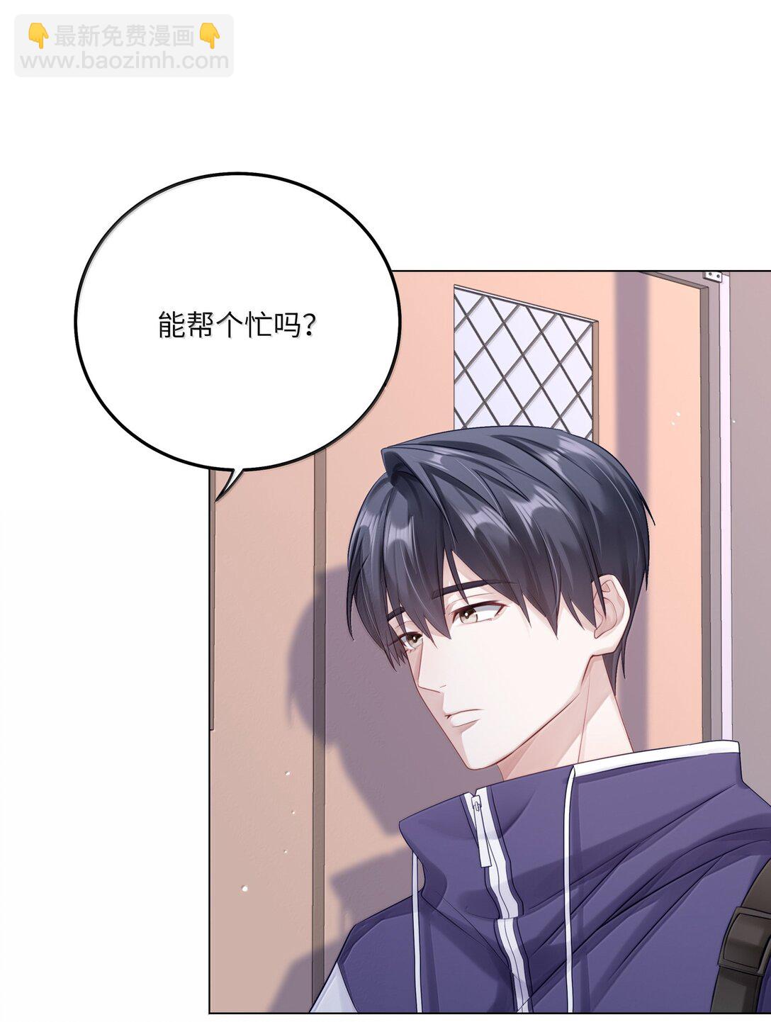 088 他们分手了？(1/2)-第96话