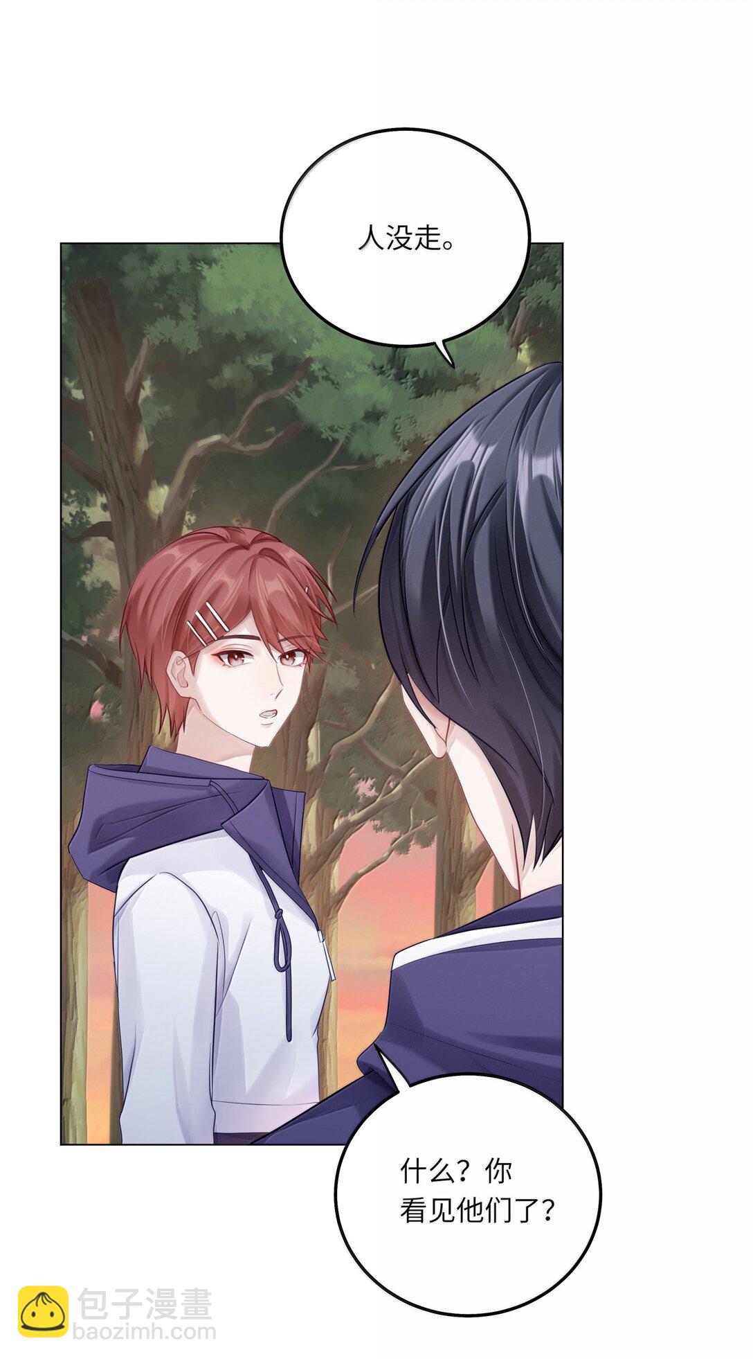 088 他们分手了？(1/2)-第96话