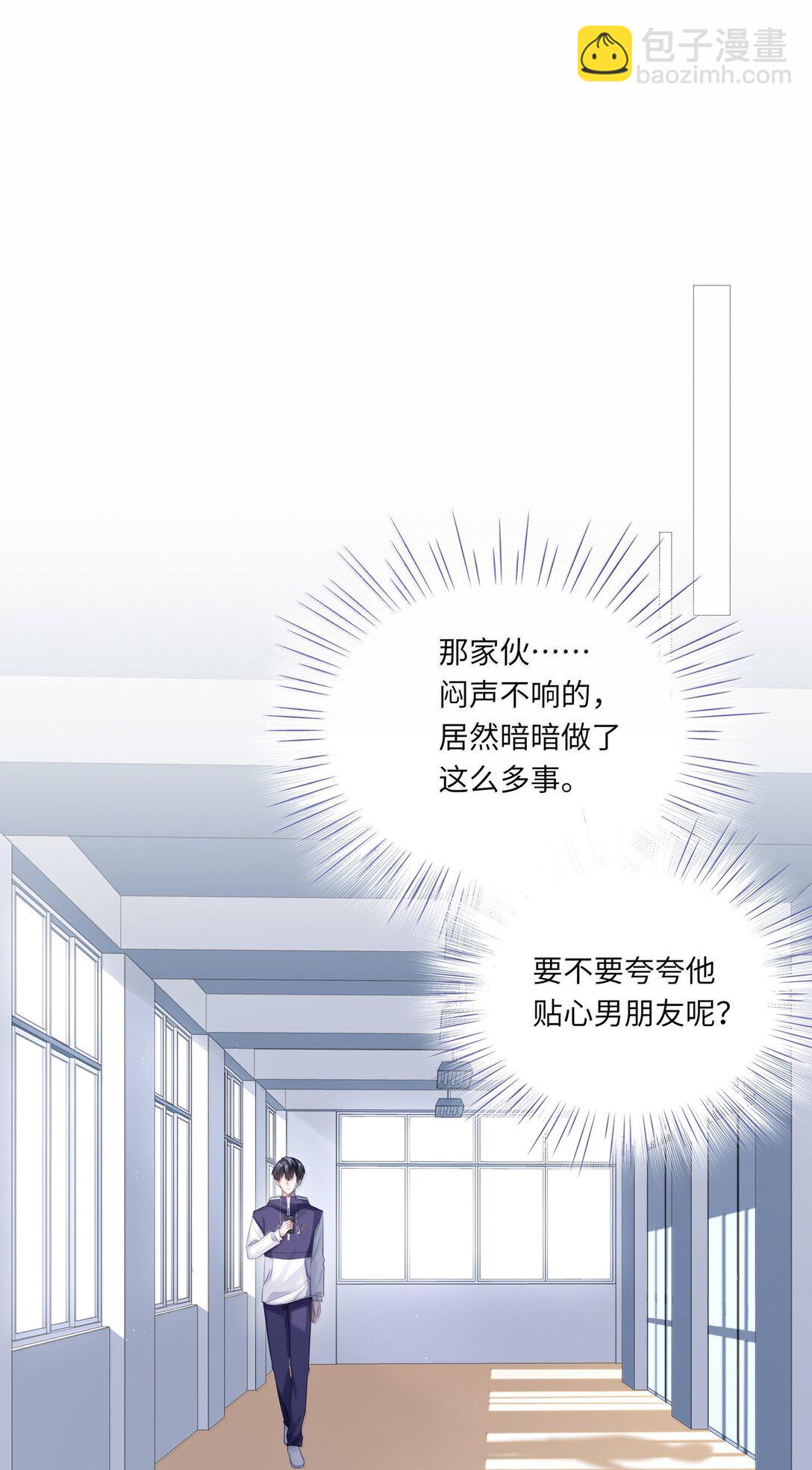 088 他们分手了？(1/2)-第96话