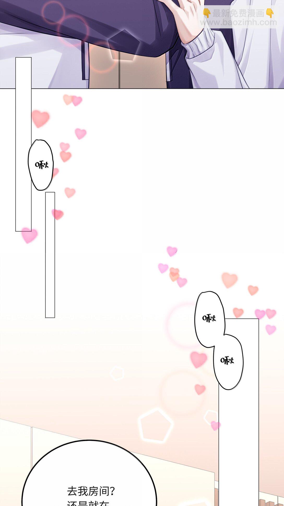 091 告诉我，你是真的想要我-第100话