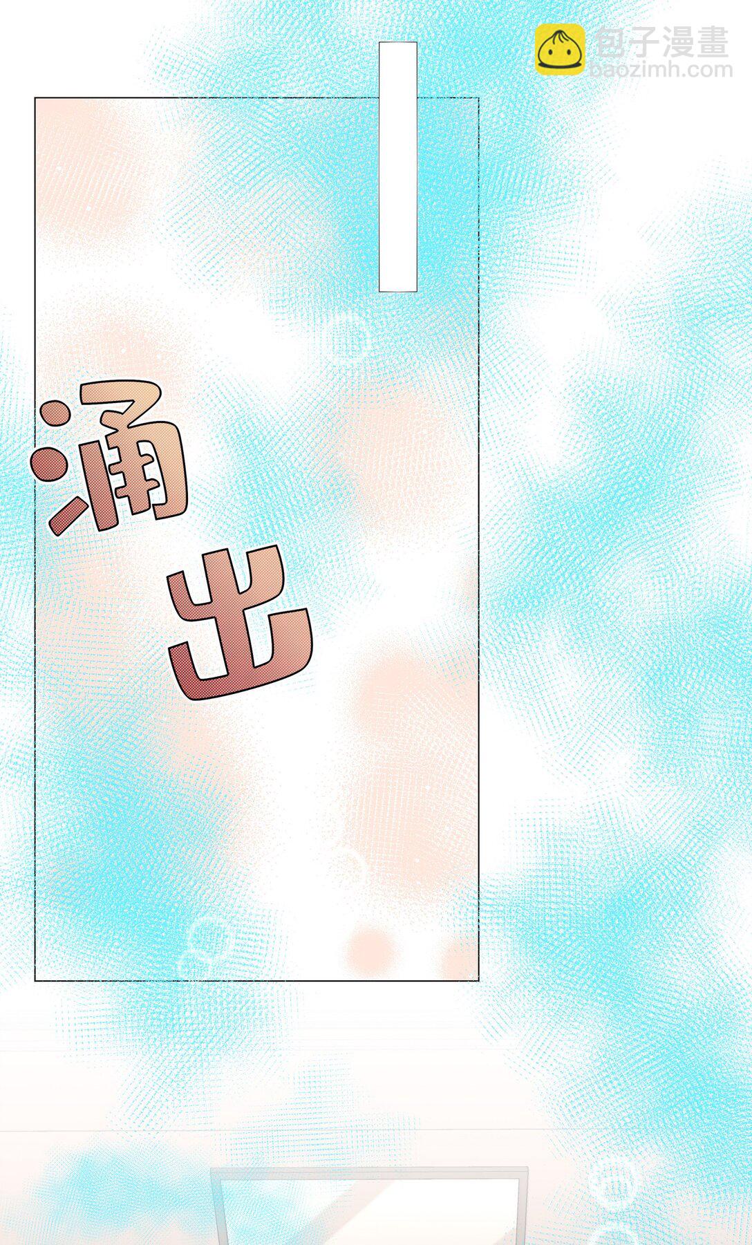 091 告诉我，你是真的想要我-第100话