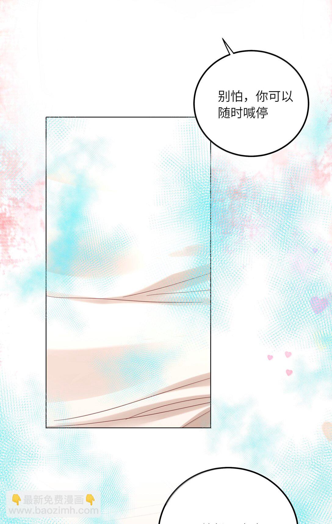 091 告诉我，你是真的想要我-第100话