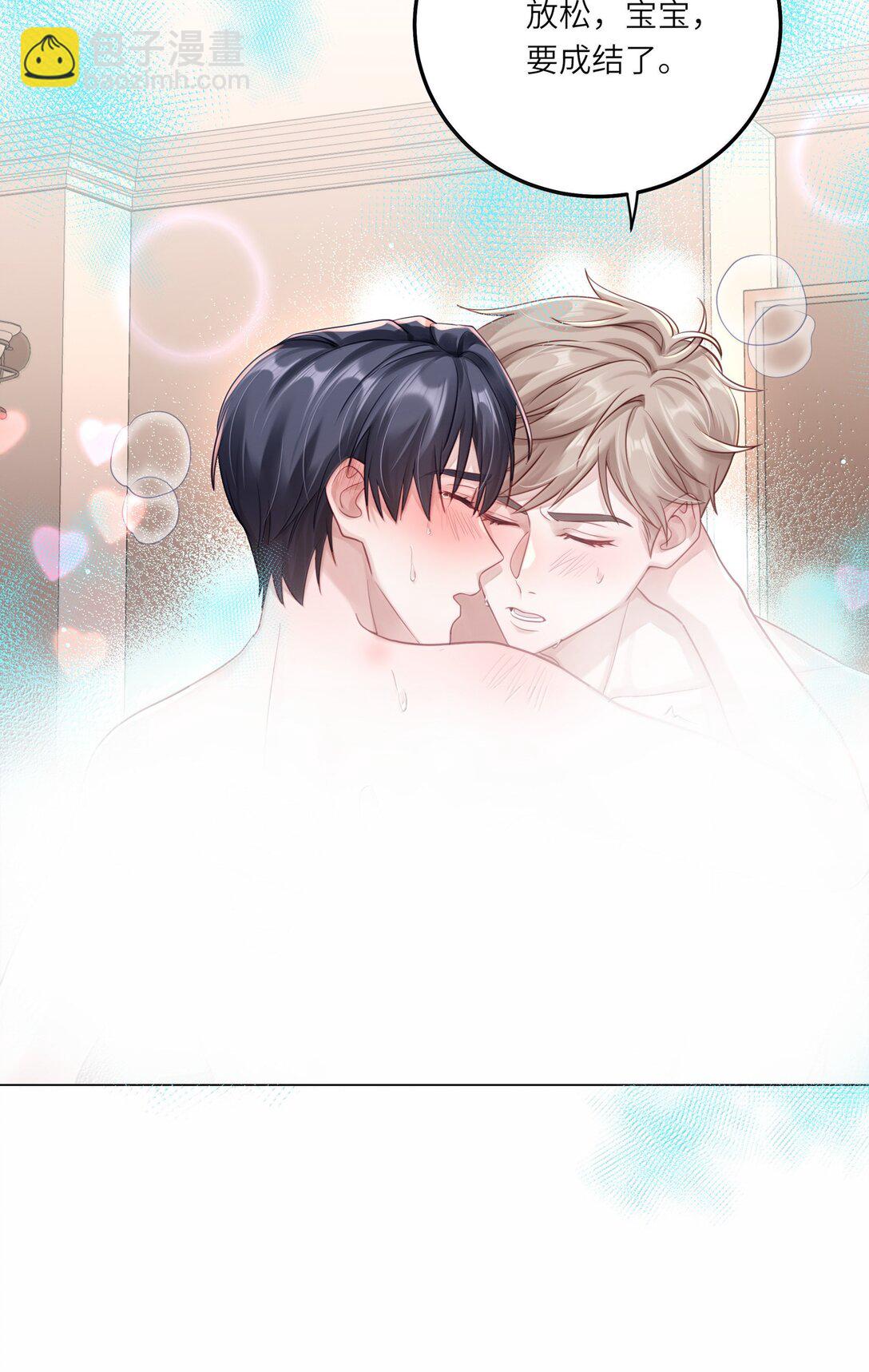 091 告诉我，你是真的想要我-第100话