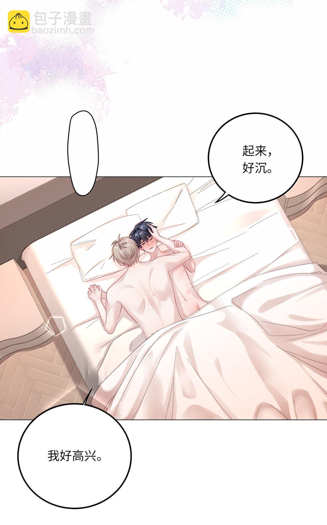 091 告诉我，你是真的想要我-第100话