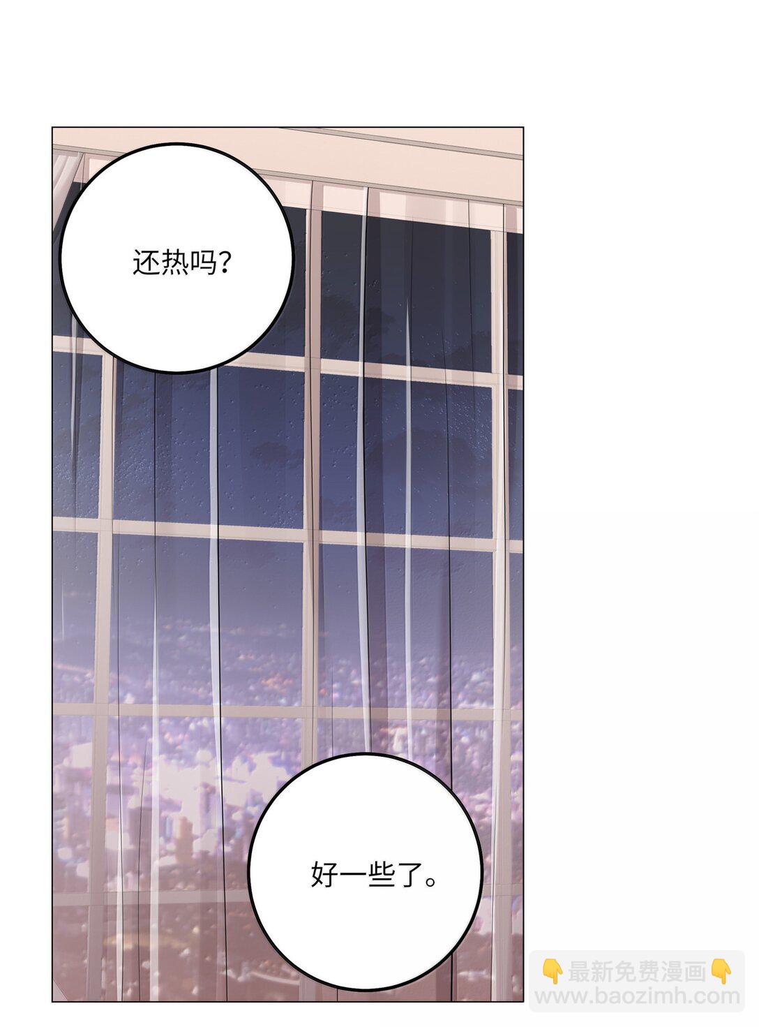 091 告诉我，你是真的想要我-第100话