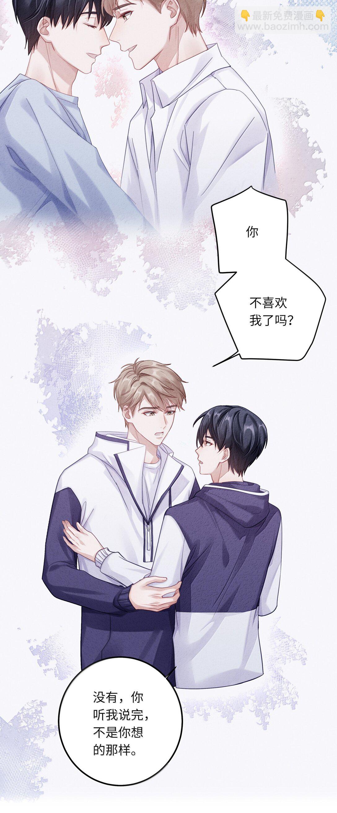 091 告诉我，你是真的想要我-第100话