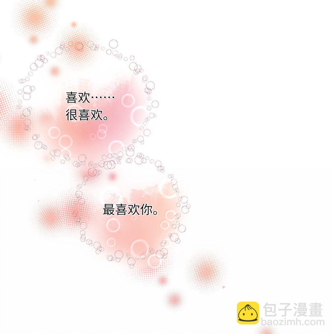 091 告诉我，你是真的想要我-第100话