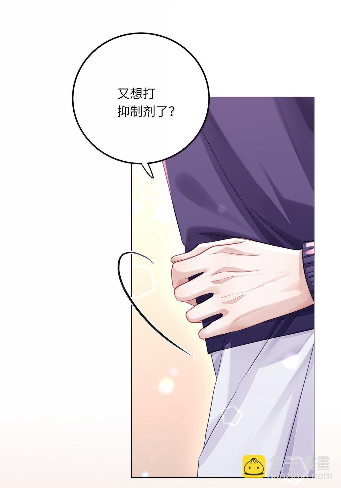 091 告诉我，你是真的想要我-第100话