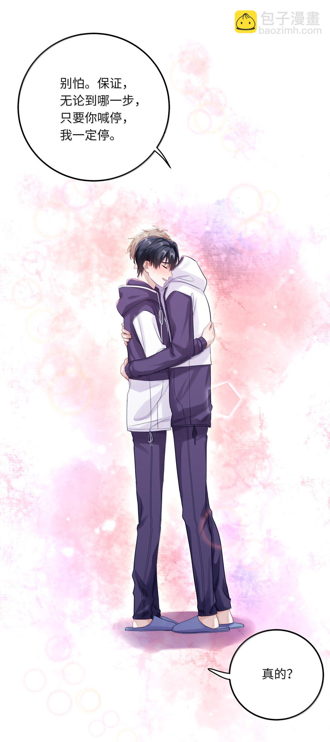 091 告诉我，你是真的想要我-第100话