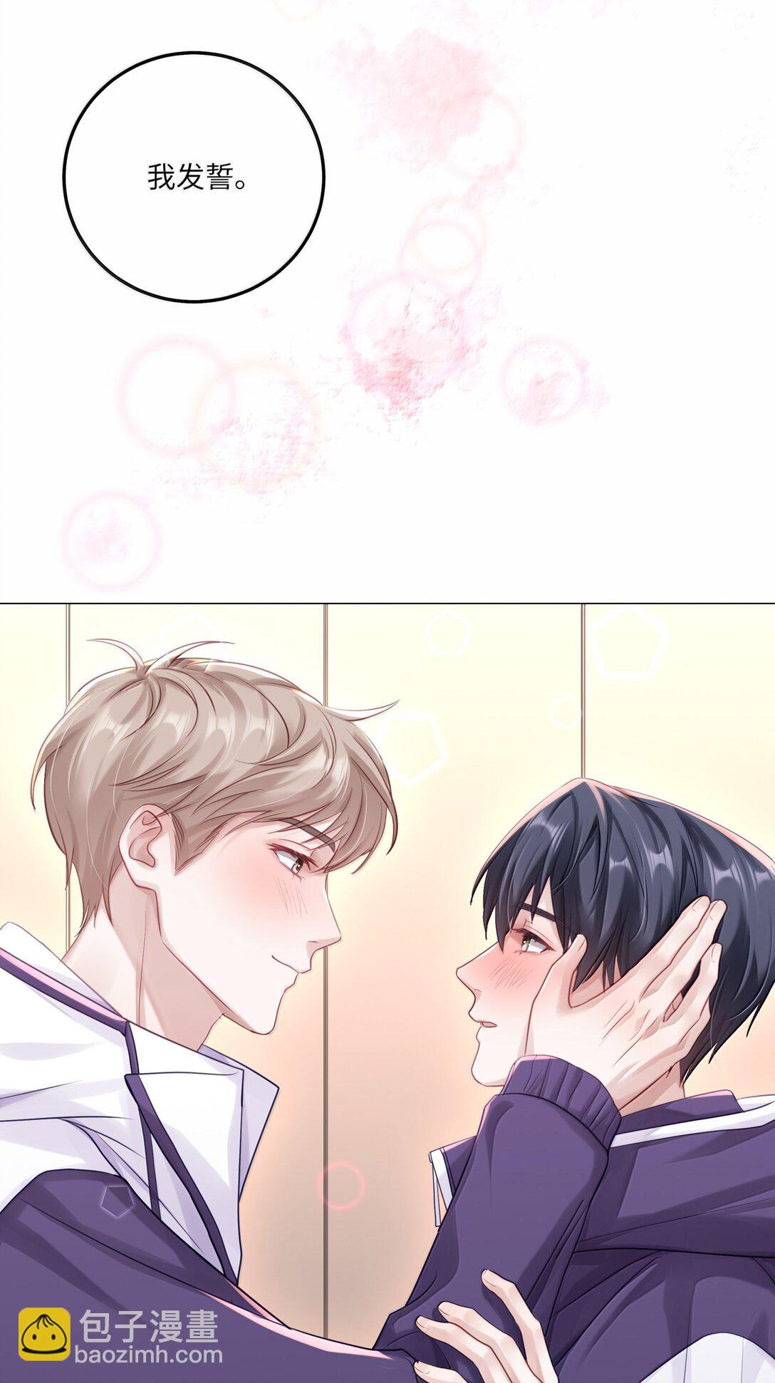 091 告诉我，你是真的想要我-第100话