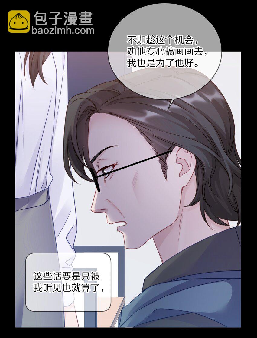 009 别怕，哥在呢(1/2)-第12话