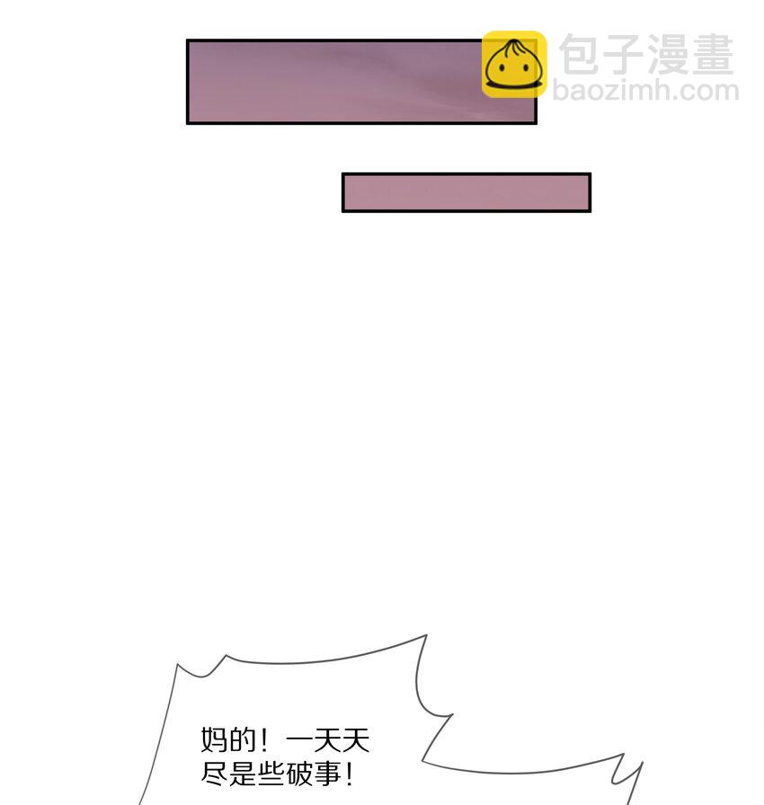 009 别怕，哥在呢(1/2)-第12话