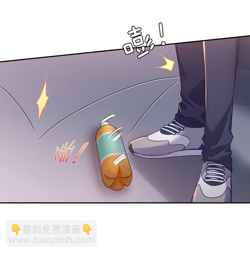 009 别怕，哥在呢(1/2)-第12话