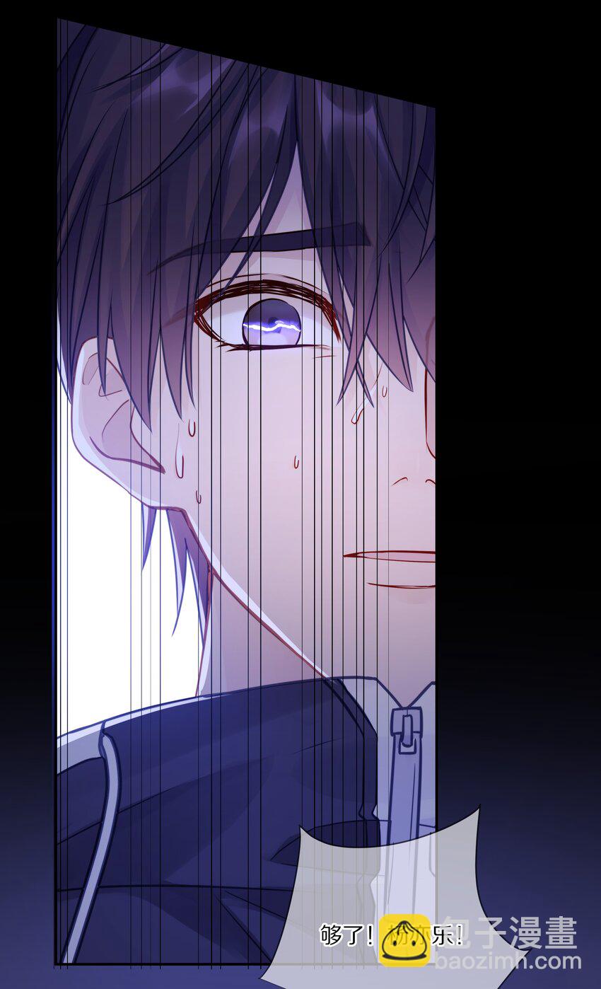 009 别怕，哥在呢(1/2)-第12话